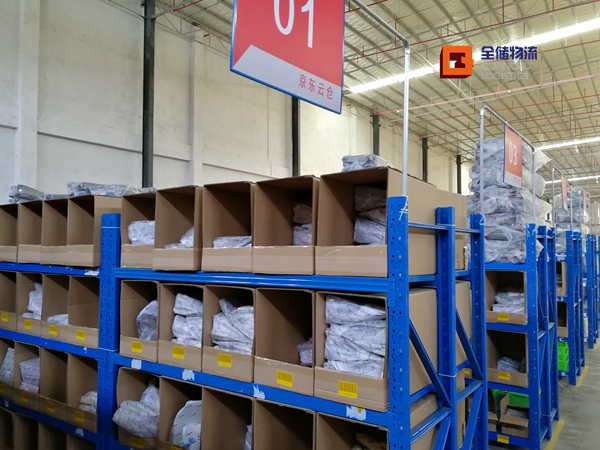 环球UG成为京东云仓佛山地区相助同伴