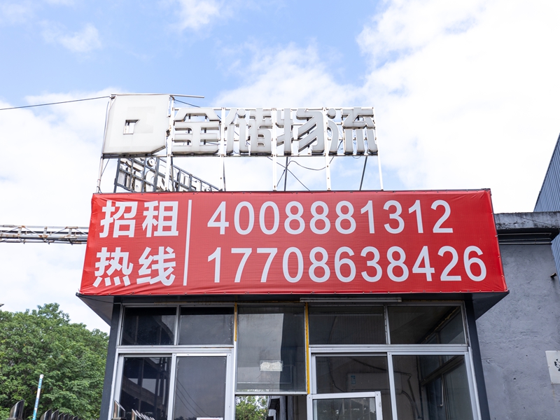 关于环球UG