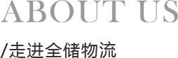 环球UG|UG环球官方网站