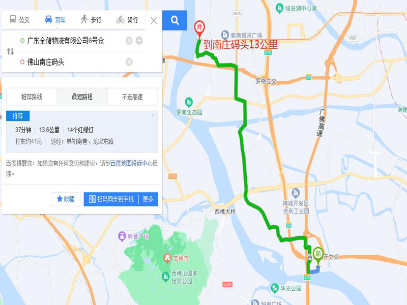 环球UG物流6号仓