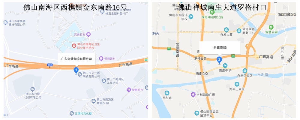 佛山客栈出租地点