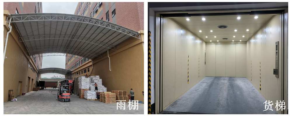西樵客栈